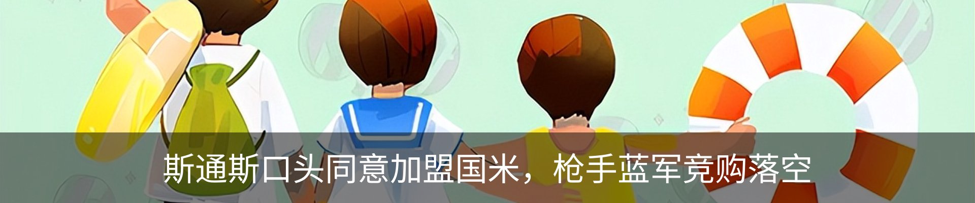 资讯中心