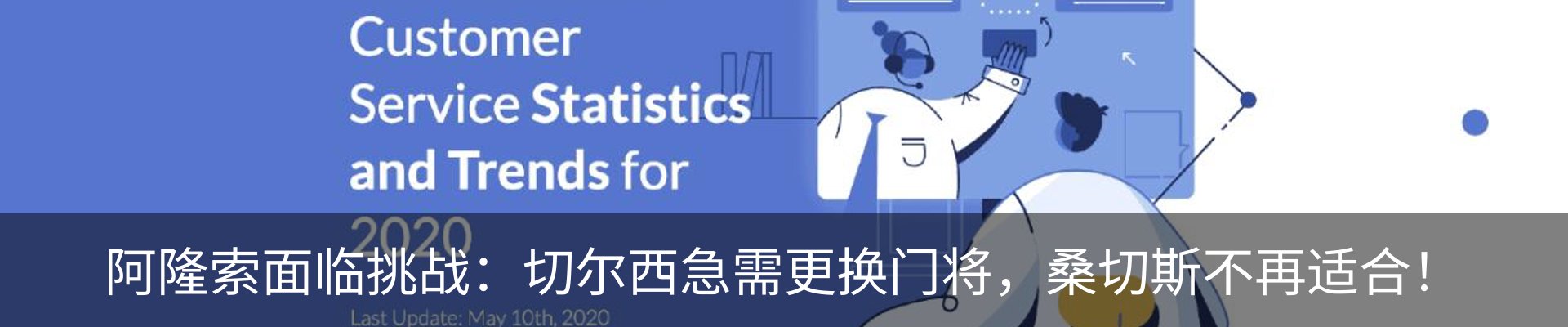资讯中心